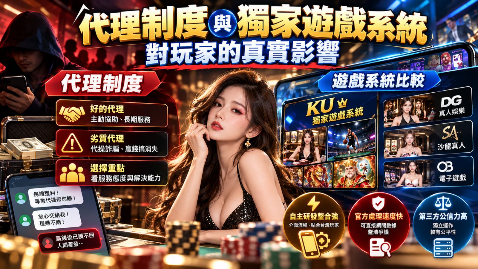 TS天下娛樂城有哪些特色？從遊戲分類到會員功能，快速掌握平台提供的服務與操作介面。